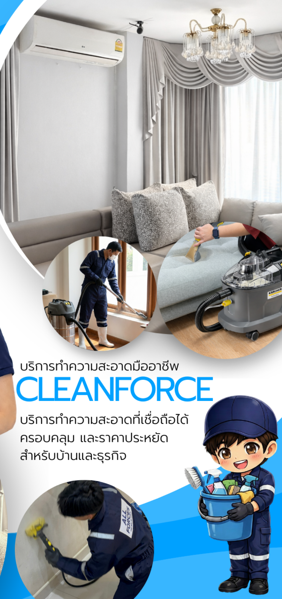 หน้าปก